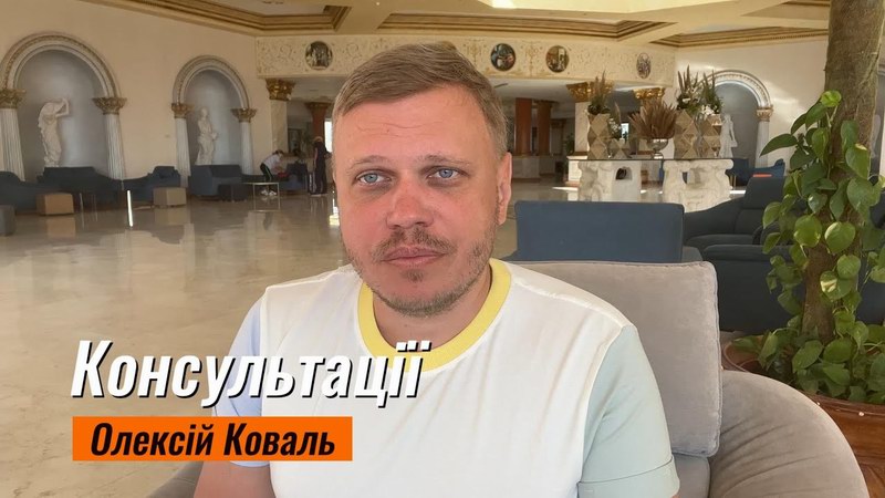 Вдарив лише раз... Чого чекати у майбутньому?